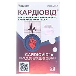 Кардиовид капсулы №30