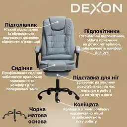 Крісло комп'ютерне DEXON OPTIMA з еко-шкіри з підставкою для ніг Cірий - мініатюра 3