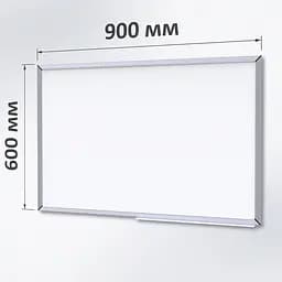 Маркерна дошка ТСО 900х600 мм