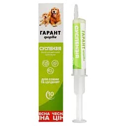 Суспензия Гарант Форте антигельминтный препарат для собак и щенков 5 мл (GF072)