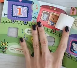 Книжка з віконцями. Їде поїзд КН993007У - мініатюра 3