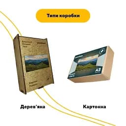 Дерев'яний фігурний пазл Карпати, А3, Дерев'яна коробка 200 елементів - мініатюра 4
