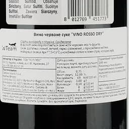 Вино Castelnuovo del Garda Vino Rosso червоне сухе 0.75 л - мініатюра 4