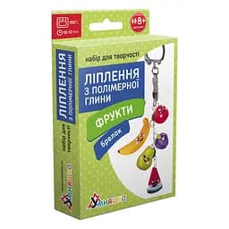 Набір для творчості. Ліплення з полімерної глини "Брелок Фрукти" (ПГ-003) PG-003