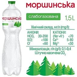 Мінеральна вода Моршинська слабогазована 1.5 л - мініатюра 3