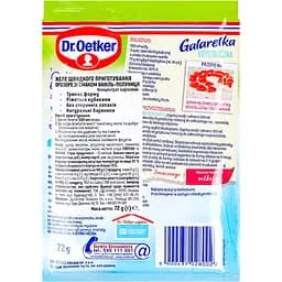 Желе Dr.Oetker Galaretka прозоре зі смаком ваніль-полуниця 72 г  - мініатюра 2