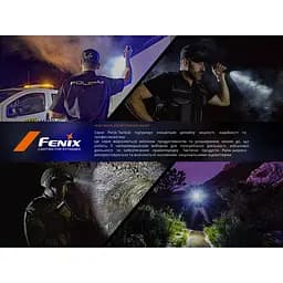 Ліхтар тактичний з УФ світлом Fenix TK35R 5800 лм - мініатюра 21