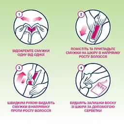 Воскові смужки Veet Easy-Gelwax для сухої шкіри 12 шт. (3165449) - мініатюра 3