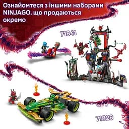 Конструктор LEGO Ninjago Бойовий набір дракона Спін-джитсу 186 деталей (71826) - мініатюра 13