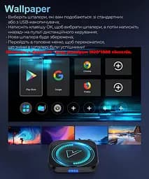 Vontar H618 2/16Gb, Смарт ТВ приставка медіаплеєр 8K HDRAndroid SmartTV Box, YouTube та фільми без реклами, налаштування Android TV у подарунок - мініатюра 13