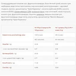 Цукерки Power Pro Nuts bar mini sugar free 810 г - мініатюра 2