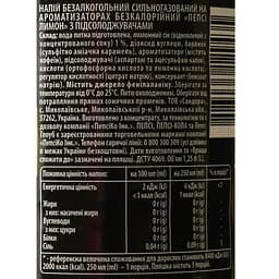 Напій Pepsi Лимон безалкогольний сильногазований безкалорійний на ароматизаторах 1.25 л - мініатюра 6