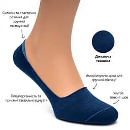 Безшовні дихаючі сліди з силіконом ORGANIC cotton JILL ANTONY 39-41 men's арт. 31001 42-43, Синій - мініатюра 2