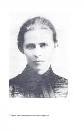 Леся Українка. Листи (1898-1902) - мініатюра 7