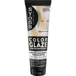 Тонуючий бальзам Syoss Color Glaze Холодний Платиновий 130 мл