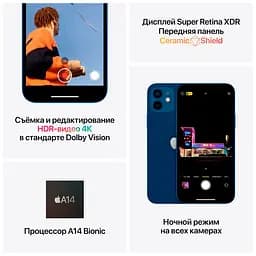 Смартфон Apple iPhone 12 mini 64GB Black Model A2399 (Grade B) Seller Refurbished - мініатюра 5