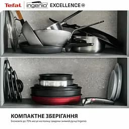 Набір посуду Tefal Ingenio Exсellence+ 3 предмета (P0009553) - мініатюра 4