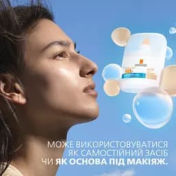 Сироватка для обличчя La Roche-Posay Anthelios SPF50+ сонцезахисна зволожувальна тонуюча з антиоксидантами 50 мл - мініатюра 5