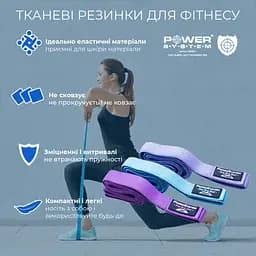 Набір тканинних резинок (3 шт.) Power system 200х3.5 см fit0011650 - мініатюра 7