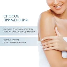 Молочко для тіла Sesderma Salises Body Milk 400 мл - мініатюра 5