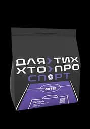 Зернова кава Ефіопія G1 (Natural) 250г