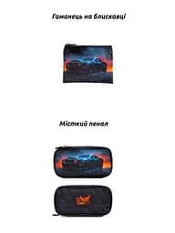 Ортопедичний шкільний рюкзак 6 в 1 для хлопчика School Standard 38х30х18 см з Машиною для першокласника (SET 170-72) - мініатюра 2