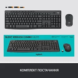Комплект (Клавіатура та Миша) Logitech MK295 Silent Combo (920-009800) Wireless Graphite - мініатюра 9