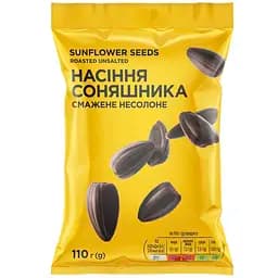 Насіння соняшника Премія смажене 110 г