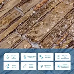 Декоративна ПВХ панель 960х480х4мм SW-00001837 - мініатюра 4