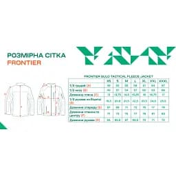 Кофта флісова Frontier Gulo XXL Graphite - мініатюра 9