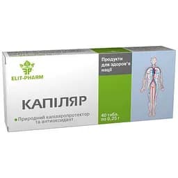 Добавка дієтична Капіляр Elit-Pharm 40 таблеток (0.25 г)