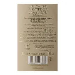 Лікер Bottega Latte Macchiato 15% 0.5 л (534181) - мініатюра 5