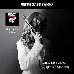 Плойка Rowenta x Karl Lagerfeld Curling Tong CF321LF0 - мініатюра 5