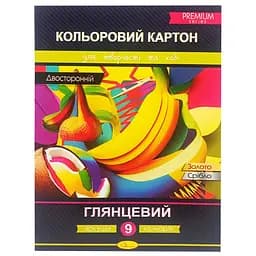 Набір двостороннього кольорового картону А4 Апельсин АП-1106-3, 9 аркушів