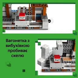 Конструктор LEGO Minecraft Шахта Кайло 530 деталей (21277) - мініатюра 17
