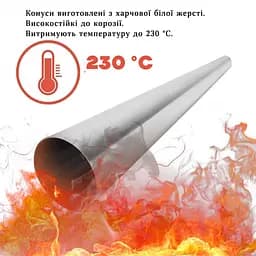 Кондитерські конуси металеві для випікання трубочок Каннолі Ø30х125 мм (10 трубочок), Kitchette Сірий 86832 - мініатюра 10