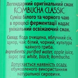 Напій Mikki Brew Kombucha Classic 0.33 л - мініатюра 4