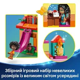 Конструктор LEGO Disney Мінібудинок Енканто 186 деталей (43261) - мініатюра 13