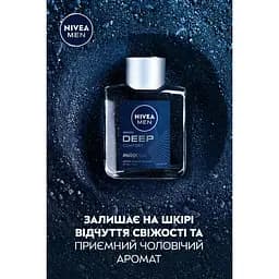 Лосьйон після гоління NIVEA MEN Deep Comfort 100 мл (88581) - мініатюра 3