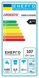 Пральна машина Ardesto фронтальна Black Mars, 6кг, 1200, А+++, 46.5см, дисплей, інвертор, сірий - мініатюра 9