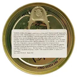 Вологий корм для собак Simba Dog Wet, ягня, 415 г (70009164) - мініатюра 4