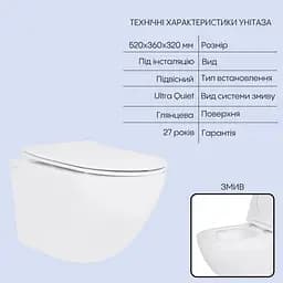 Набір Q-tap Nest 4 в 1 підвісний унітаз Jay Ultra Quiet 520x360x320 + комплект інсталяції QT07335175W48189 - мініатюра 2