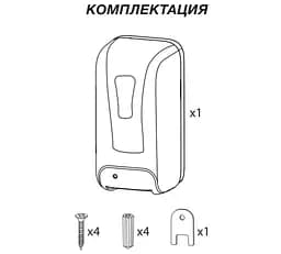 Дозатор безконтактний Zerix TSD-001-A (для антисептика) ZX3248, Білий - мініатюра 2