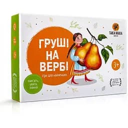 Настольная игра Груши на вербе 960087