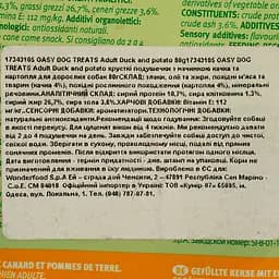 Ласощі для собак Oasy Treats подушечки Качка та картопля 80 г - мініатюра 4