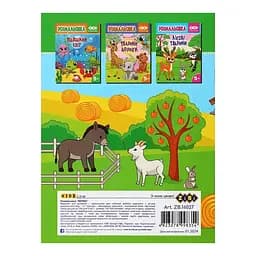 Розмальовка ZiBi Ферма Kids Line (ZB.16027) - мініатюра 2