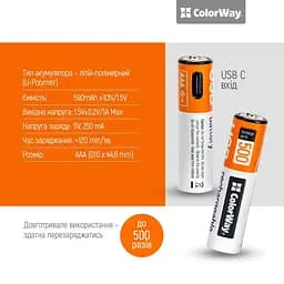 Акумулятор USB-C ColorWay AAA/HR03 Li-Pol 590 mAh BL 2 шт. (CW-UBAAA-09) - мініатюра 4