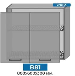Кухня модульна MebelStar Nika 2,4 м Антрацит/Дуб тахо (MBS-1468) - мініатюра 2