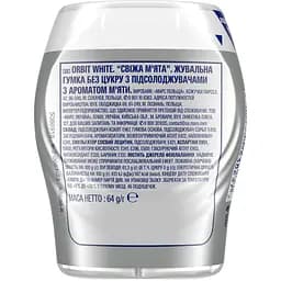 Жувальна гумка Orbit White Bottle Свіжа м'ята 640 г (10 шт. х 64 г) - мініатюра 5
