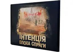 Настольная игра Intention Интенция. Эпоха жажды (Intention) (укр.) (0000001)